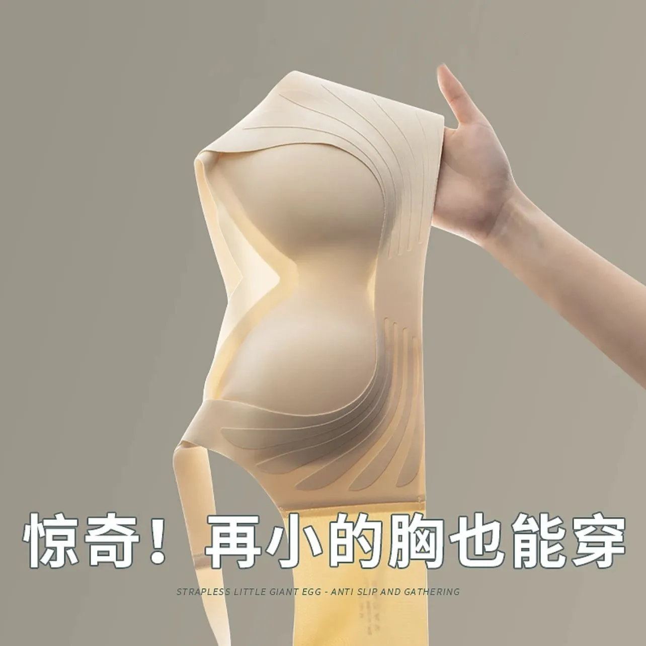 透气运动提拉无痕吊带内衣女士夏季薄款小胸聚拢无钢圈立体美背心