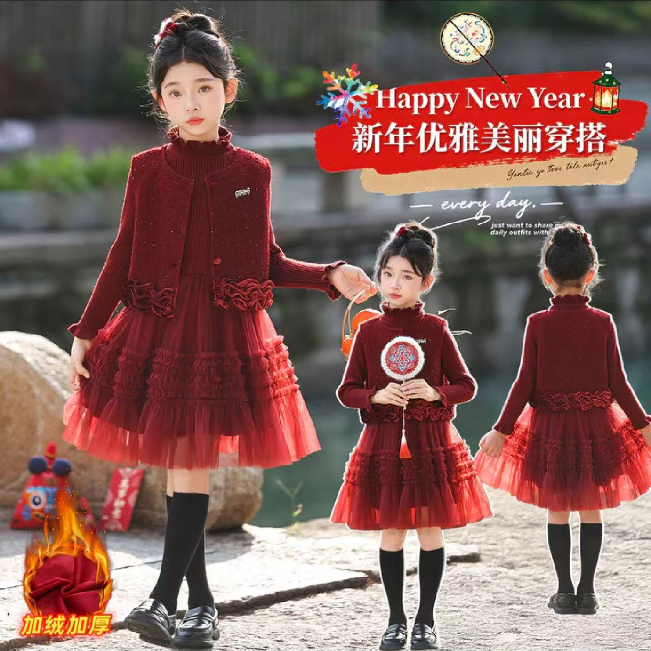 女童连衣裙套装2025秋冬款小香风中大童拜年网纱裙公主裙新年装
