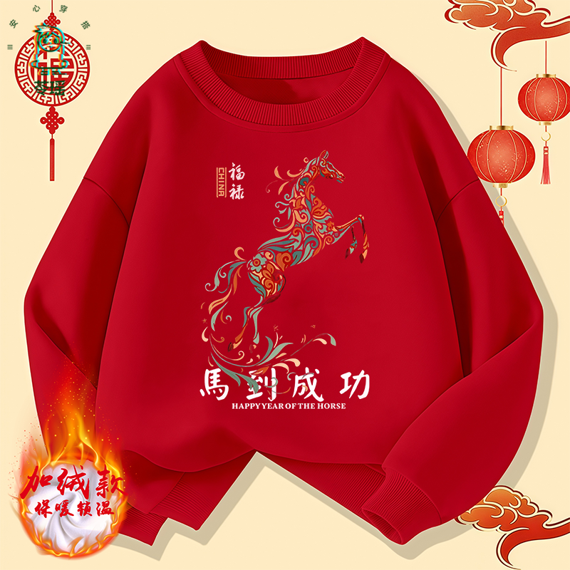 男童卫衣秋冬款2026新款痞帅儿童红色加绒连帽卫衣宝宝冬季新年服