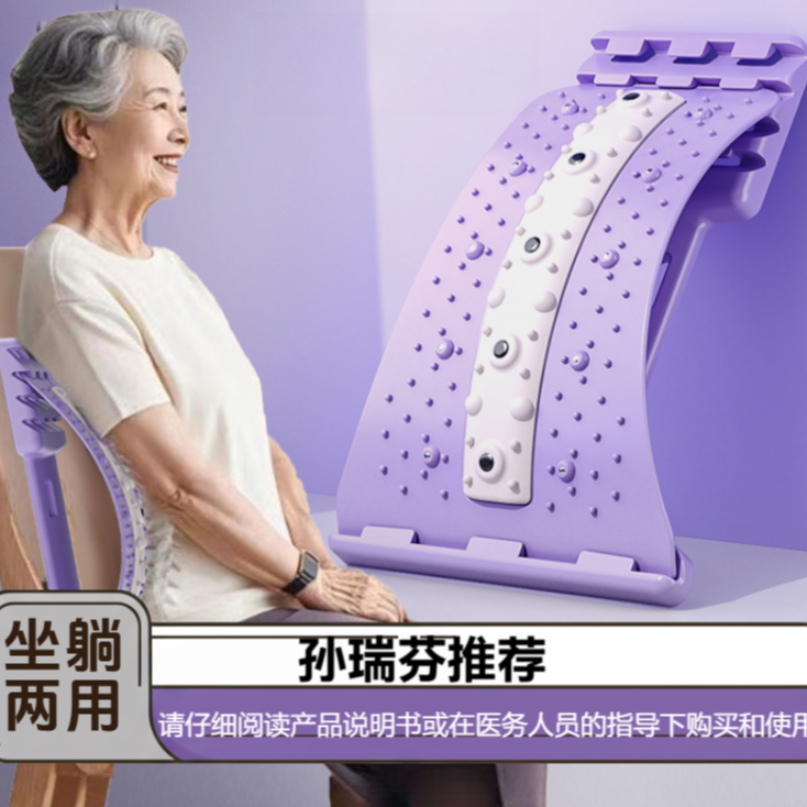 2025腰部拉伸器气囊开背瑜伽锻炼器5-1264