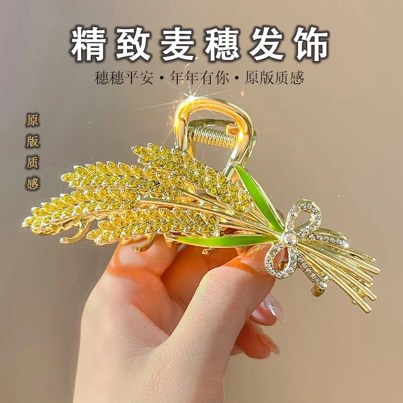 【情人好礼物】优雅麦穗发夹时尚必备饰品礼物，送老婆一哄一个准！