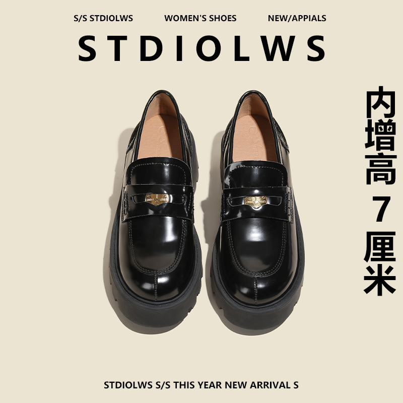 【禾央央】7cm小个子内增高乐福鞋女粗跟厚底软底一脚蹬学生小皮鞋