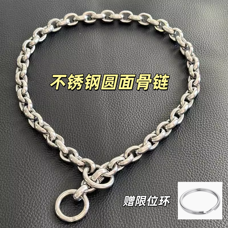 小中大型犬不锈钢P链斗牛恶霸项圈狗链子防爆冲项圈圆面骨链脖圈