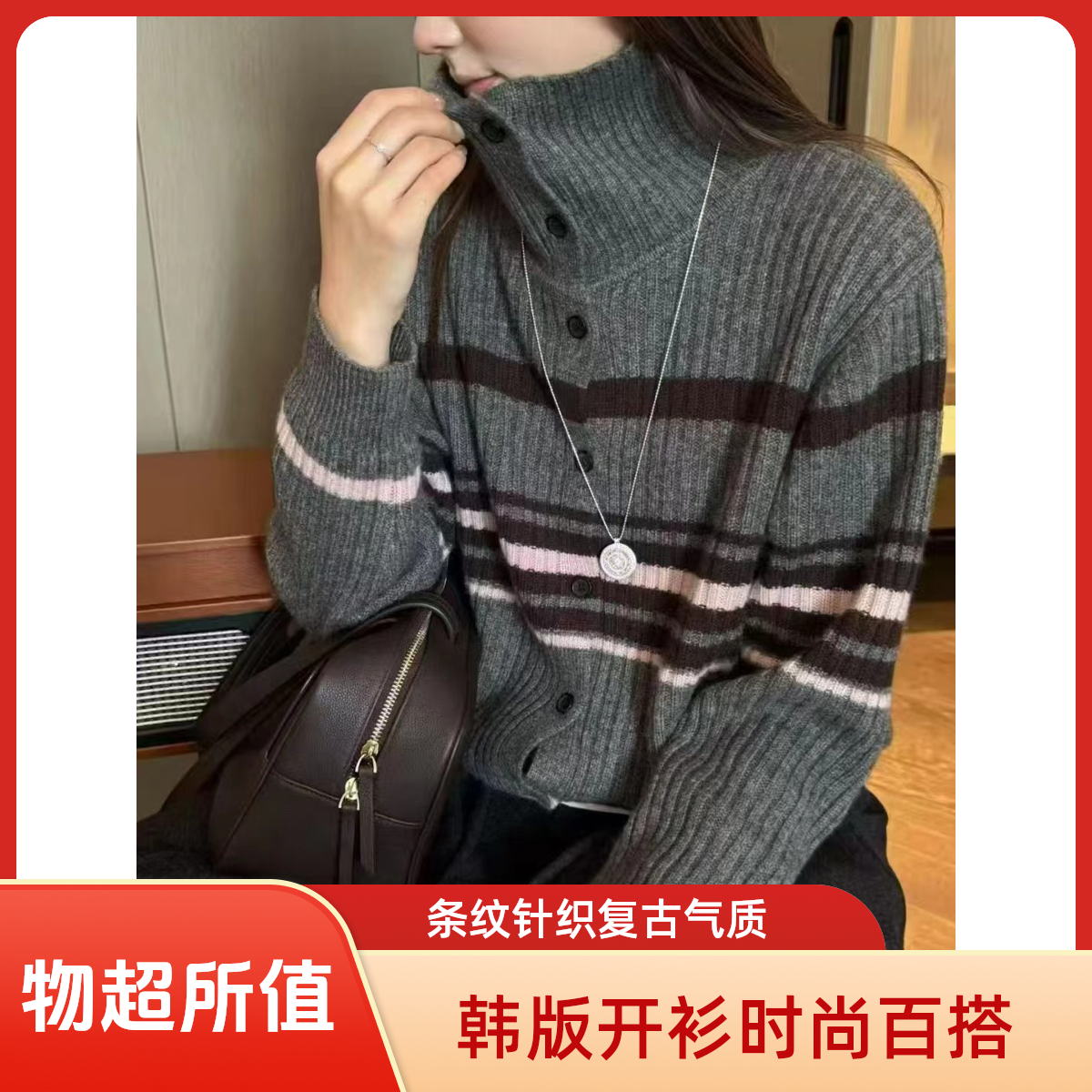 针织开衫打底衫毛衣高级女装别致独特小上衣