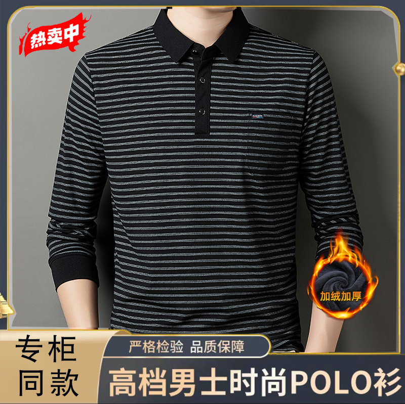 老爷之车家2025春季新款翻领长袖T恤宽松男装真口袋polo衫男士