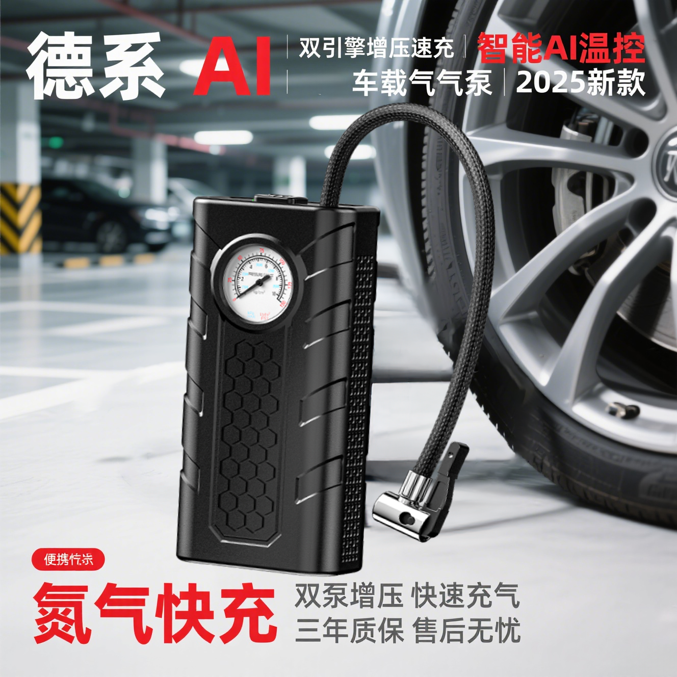 车载无线应急充气泵超大功率车用打气泵电动打气筒汽车通用便携式