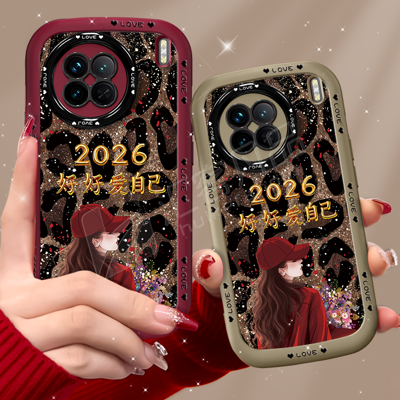 适用【vivox90/x90s/x90pro】手机壳2026爱自己豹纹泡芙壳全包防摔