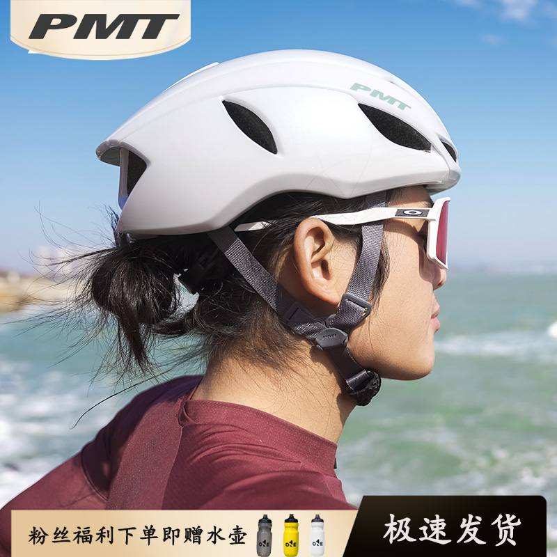 PMT咖啡 coffee3.0超轻骑行头盔山地公路安全帽透气防撞运动头盔
