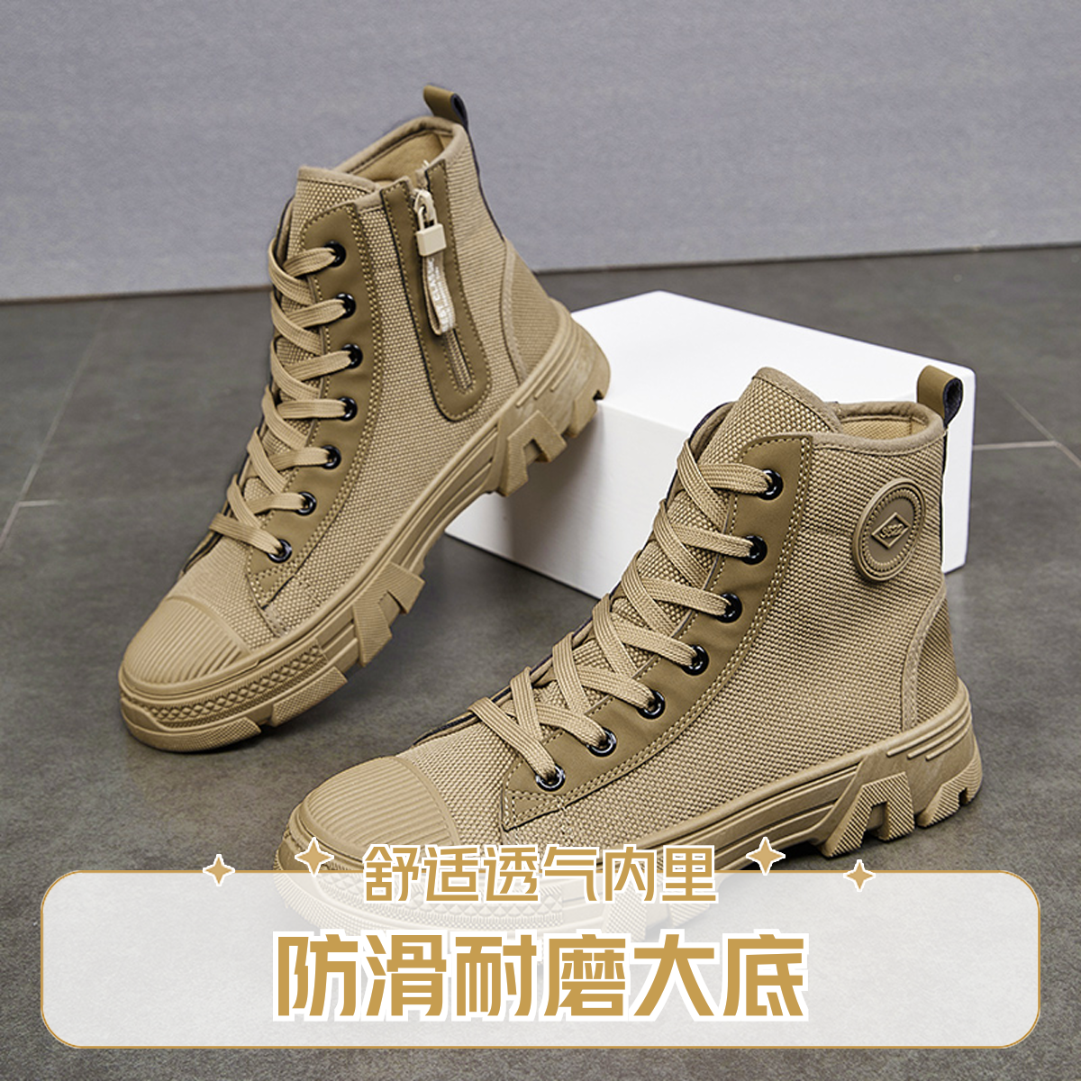 新款男士侧拉链加绒保暖棉鞋户外防滑耐磨登山单靴劳保鞋