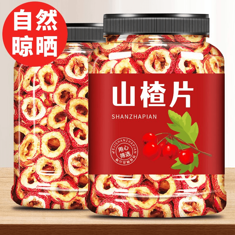 【买一罐发两罐】新货山楂干500g山楂片无硫精选泡茶空心带籽山楂圈