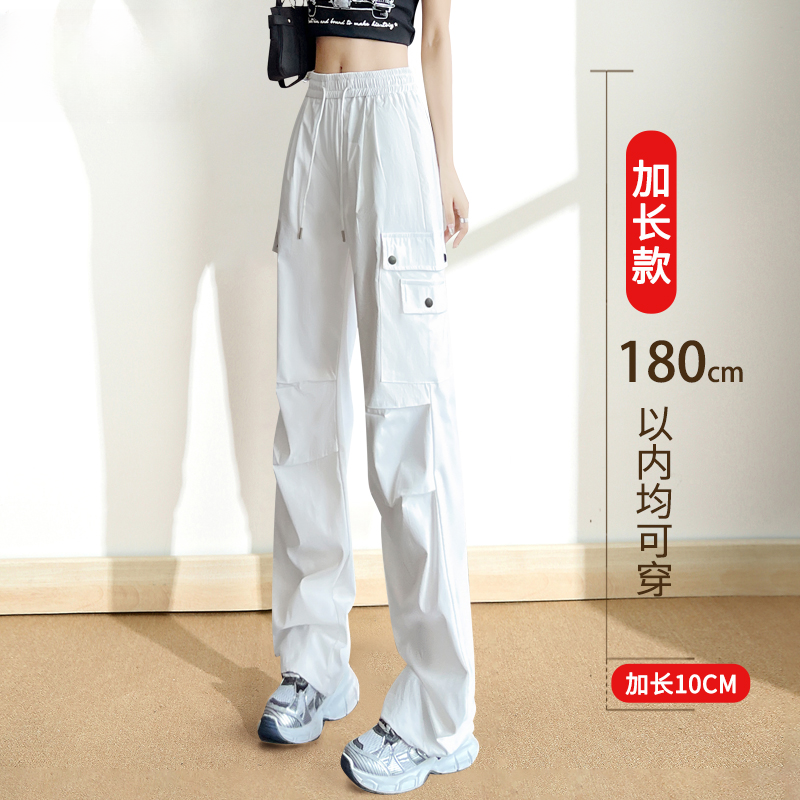 春季高腰工装裤女白色加长高个子2025新款束脚显瘦直筒降落伞长裤