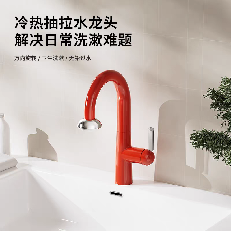 富氧气泡抽拉多功能小飞碟洗脸面盆冷热多巴胺水龙头陶瓷阀芯家用