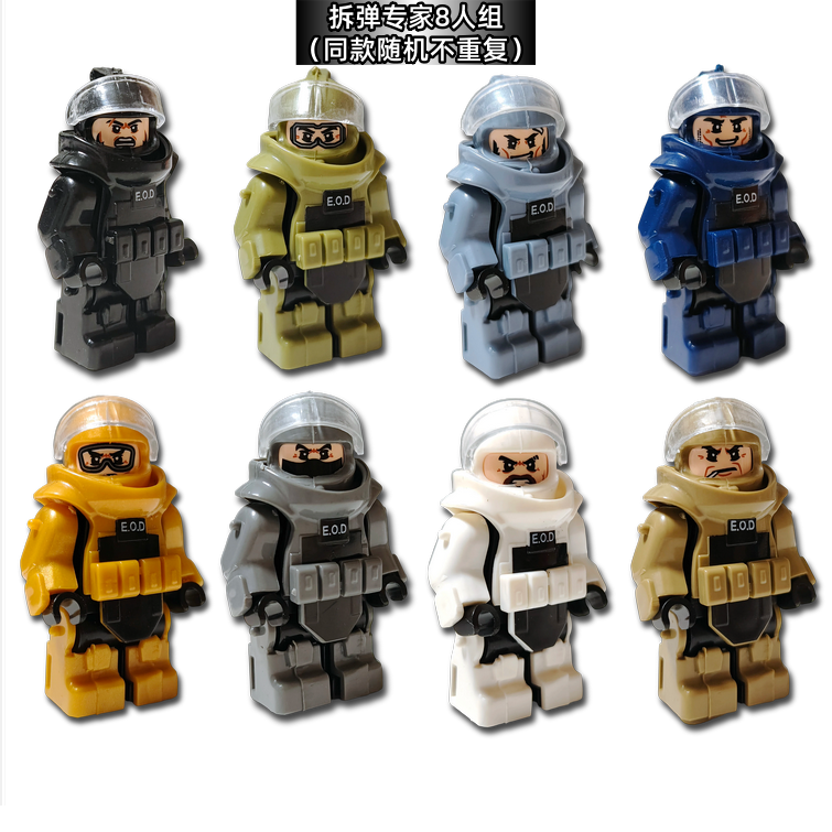 拆弹专家moc第三方积木小人仔重装甲防爆服防弹盔甲排雷部队士兵
