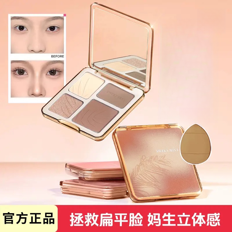 【程十安】推荐Sweet橘花朵修容盘平替四色高哑光一体提亮鼻阴影