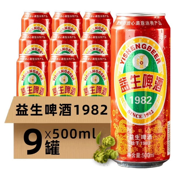 益生1982啤酒500ml*9罐整箱装麦芽度8°P经典口感醇厚