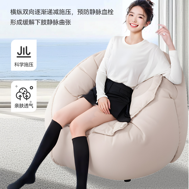 可孚医疗弹性袜医用防静脉曲张压力袜小腿袜弹力袜静脉曲张压力袜
