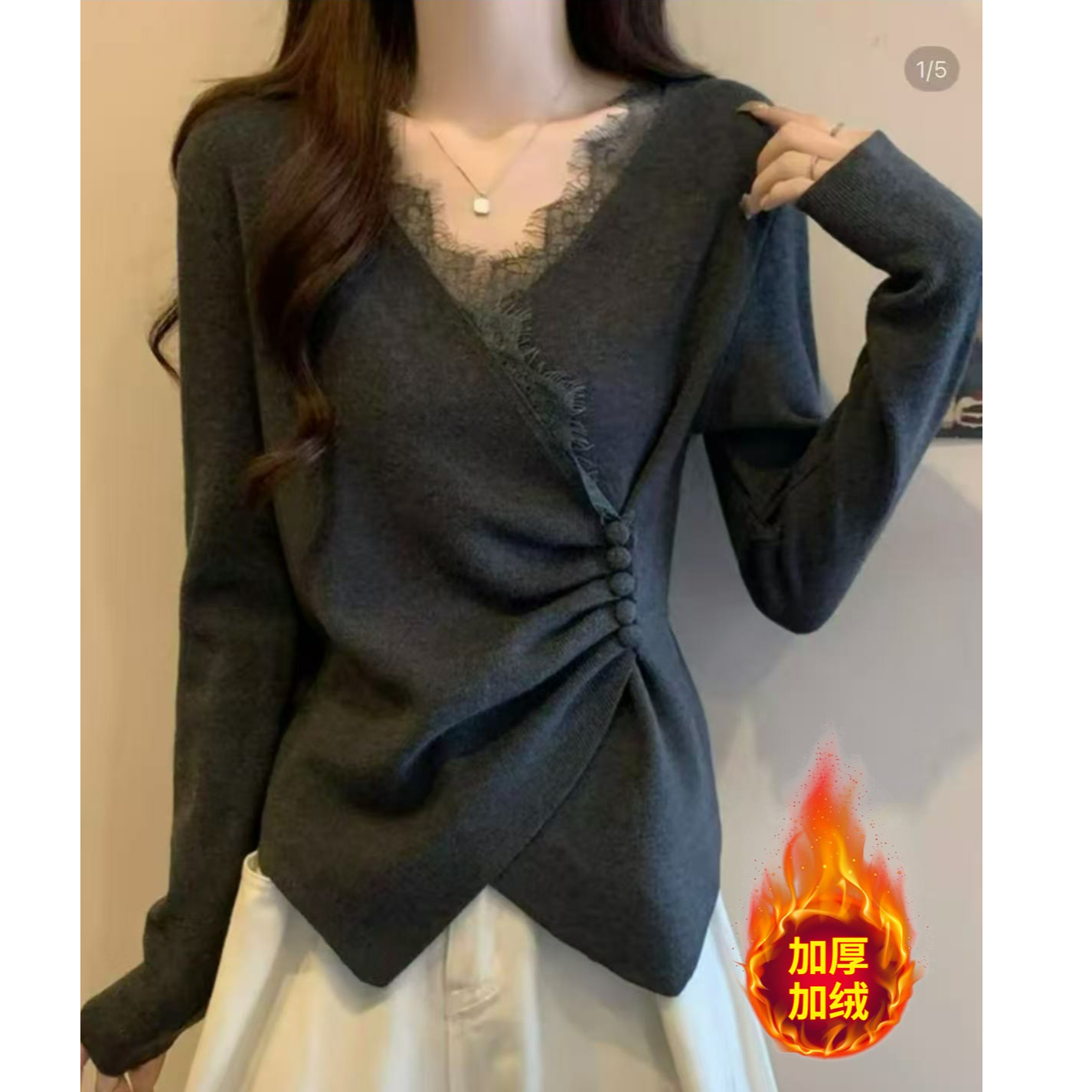 2025新款秋冬大码女装显瘦遮肉设计感V领蕾丝拼接打底慵懒感上衣