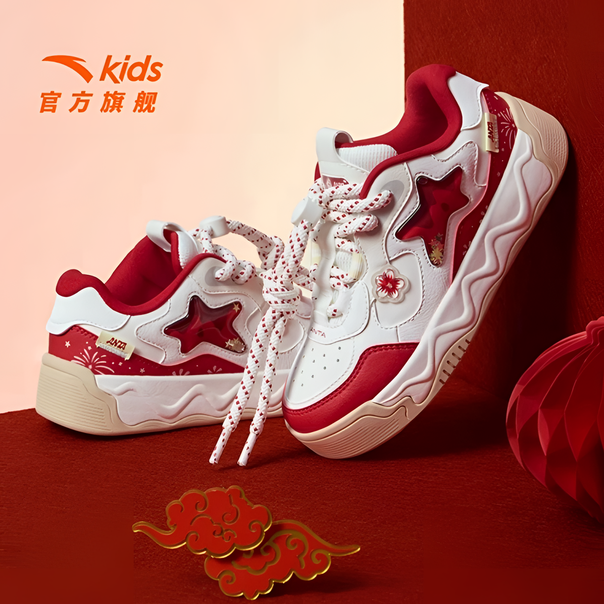 安踏儿童新年板鞋【奶昔2.0】新款软底轻便百搭耐磨防滑韩系童鞋