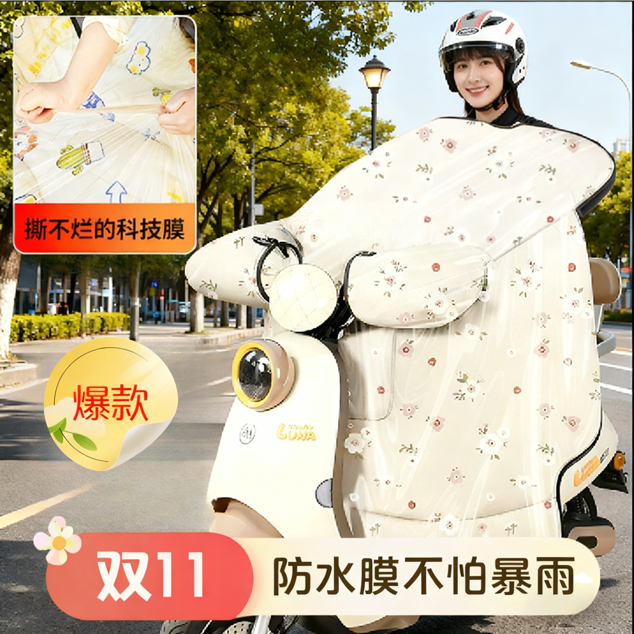 2025新款防雨挡风被加厚绒加棉挡风遮风护腿保暖防水电动车防风被