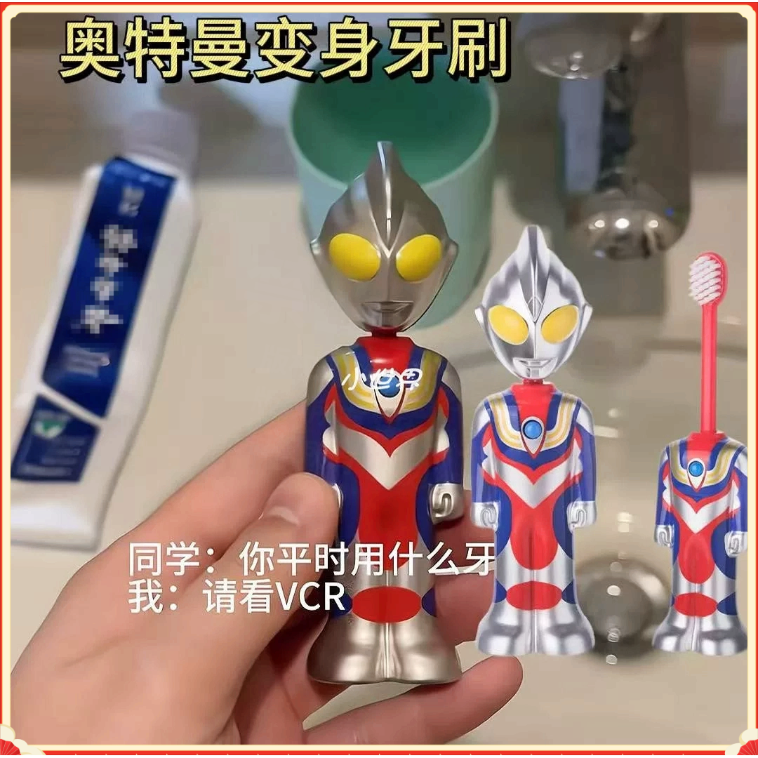 奥特曼牙刷迪迦玩具超软毛奥特曼伸缩变身牙刷儿童软毛超细牙刷F