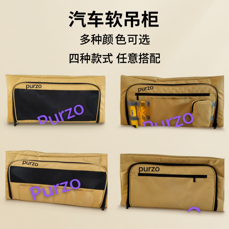 江铃福特/福顺/全顺/V80/福田图雅诺/先锋官  等中高顶汽车软吊柜
