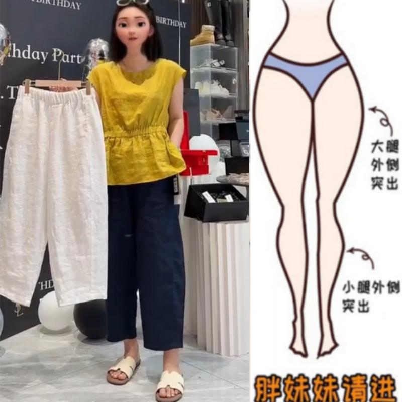 格洛森女胖妹妹早秋薄款梨型身材休闲裤高腰百搭显瘦九分直筒麻裤