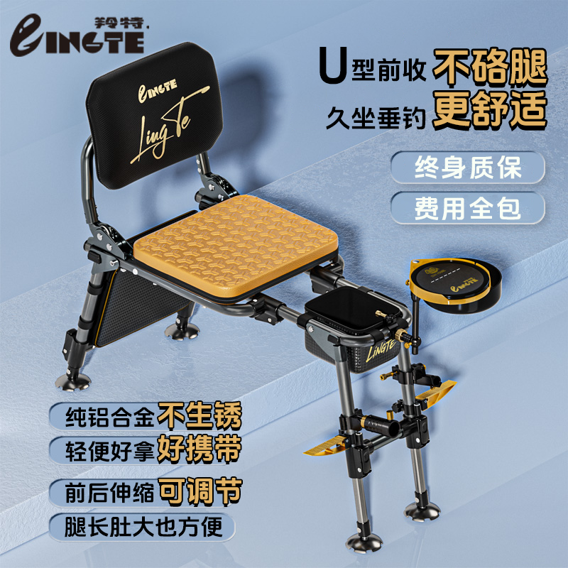 骑士椅新款骑士椅钓椅多功能全地形野钓专用小座椅折叠便携钓鱼凳