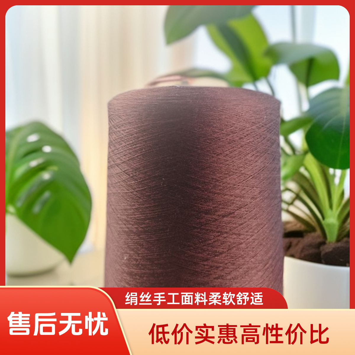 60支100%绢丝柔软舒适美丽适合手工机织厂家直销支持质检