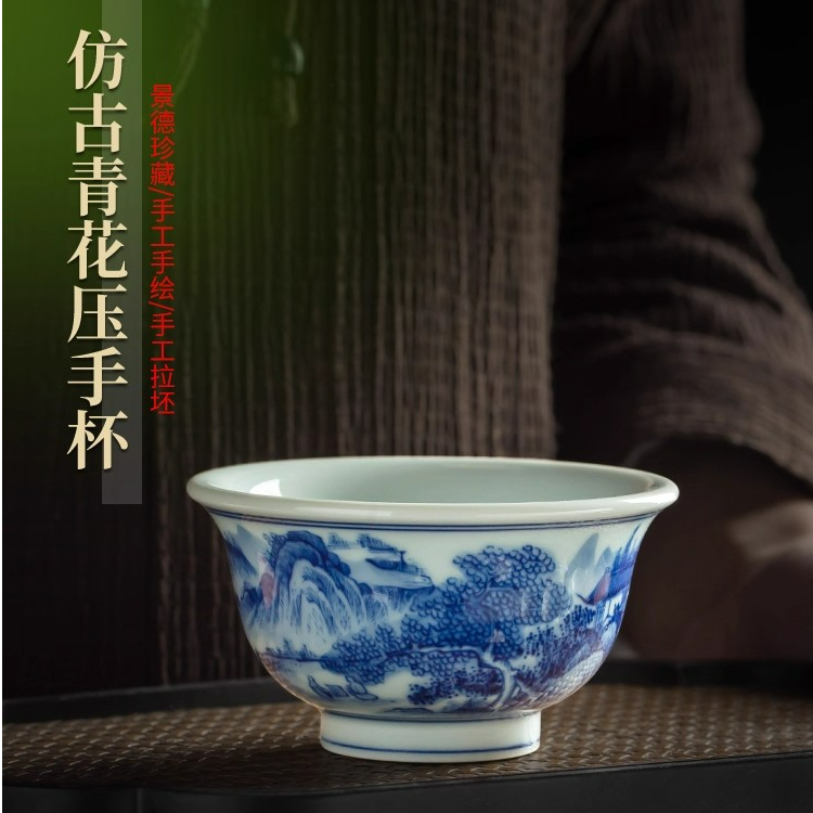 景德镇手工陶瓷主人杯单杯高档手绘青花山水压手杯功夫茶大号茶杯
