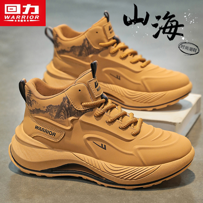 回力男鞋2025冬季新款高帮休闲鞋男士皮面防水厚底运动跑步老爹鞋