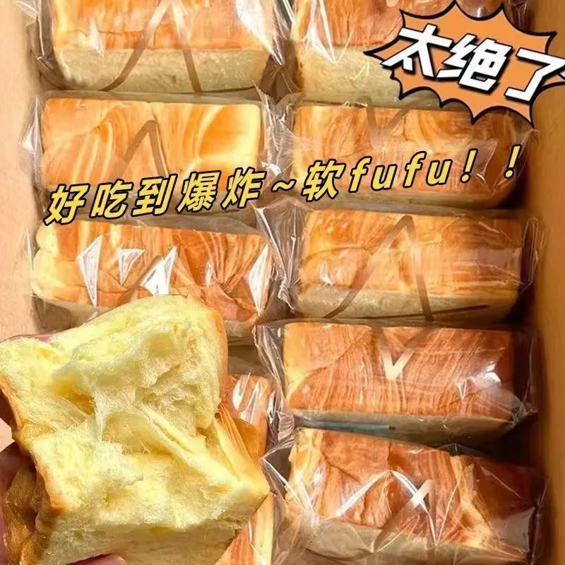 【营养代餐】牛乳厚切吐司面包食品早餐代餐新鲜日期上班族