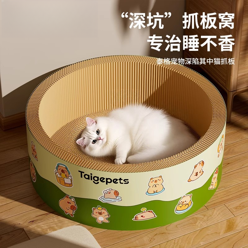 深睡磨爪丨超大加深猫抓板窝一体耐抓耐磨不掉屑猫咪磨爪用品神器