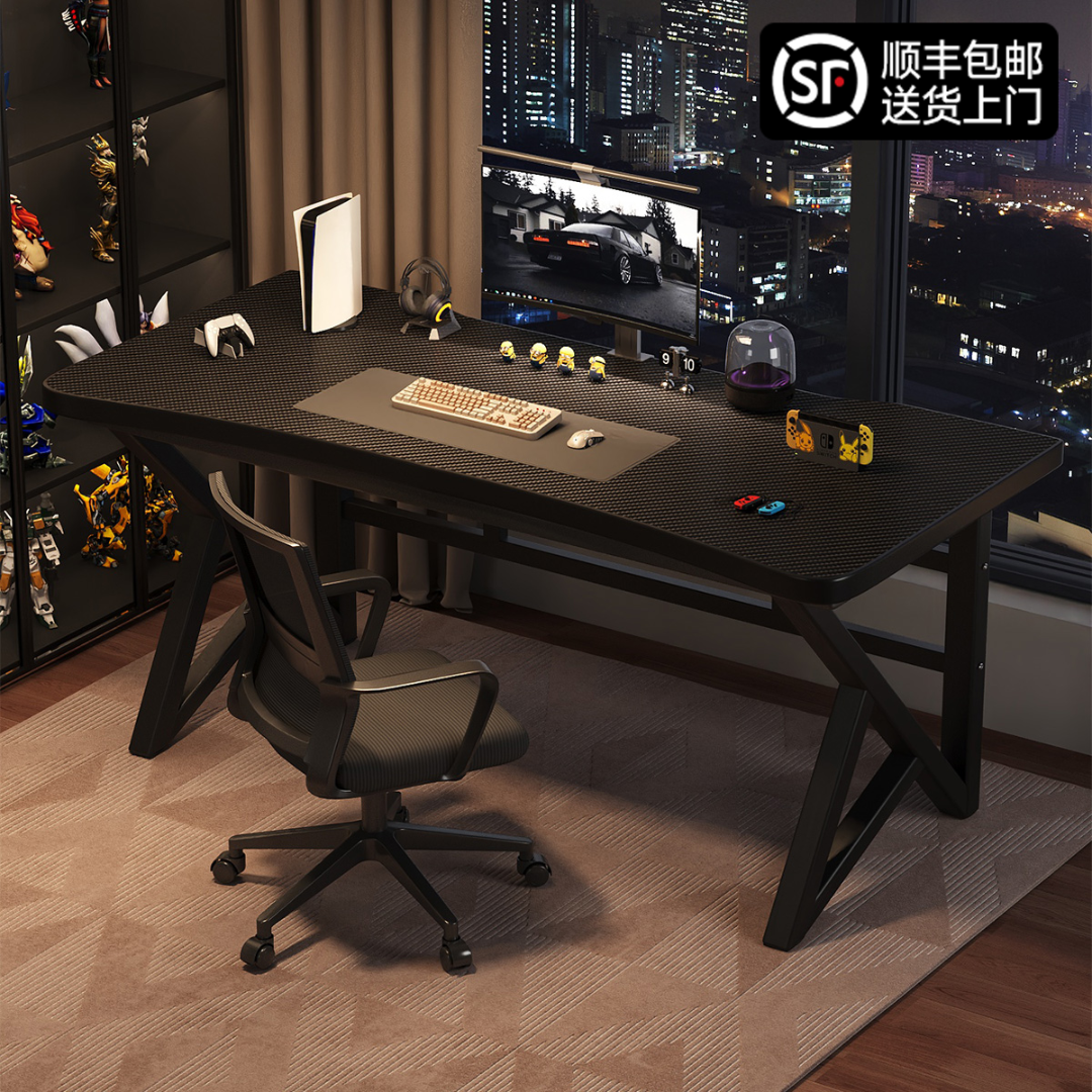 碳纤维电竞桌电脑桌家用游戏桌出租屋桌子卧室书桌学生学习办公桌