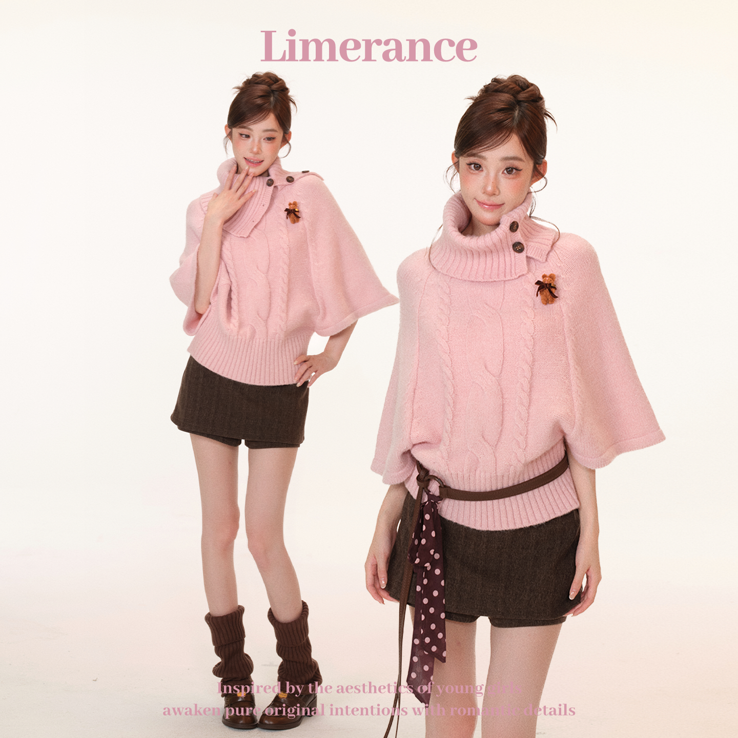 甜梨呆呆 秋日桃桃 一衣多穿斗篷式时尚高领绞花毛衫 A字半裙套装