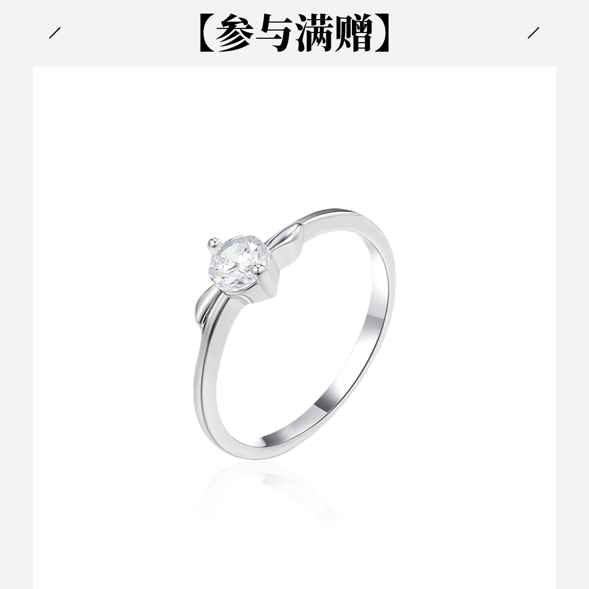 XUPING/旭平首饰 合金合成锆石戒指 新年 人鱼泪GDQ X000895248