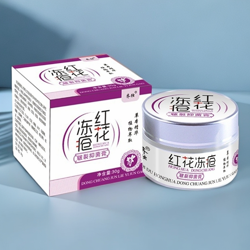 草本膏护理手足脸部干裂冻裂防干保湿抑菌止痒脚干外用萃取