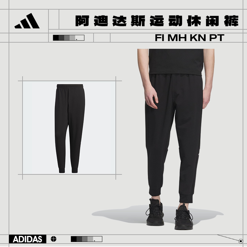 adidas阿迪达斯男士运动长裤休闲百搭裤子IA8181