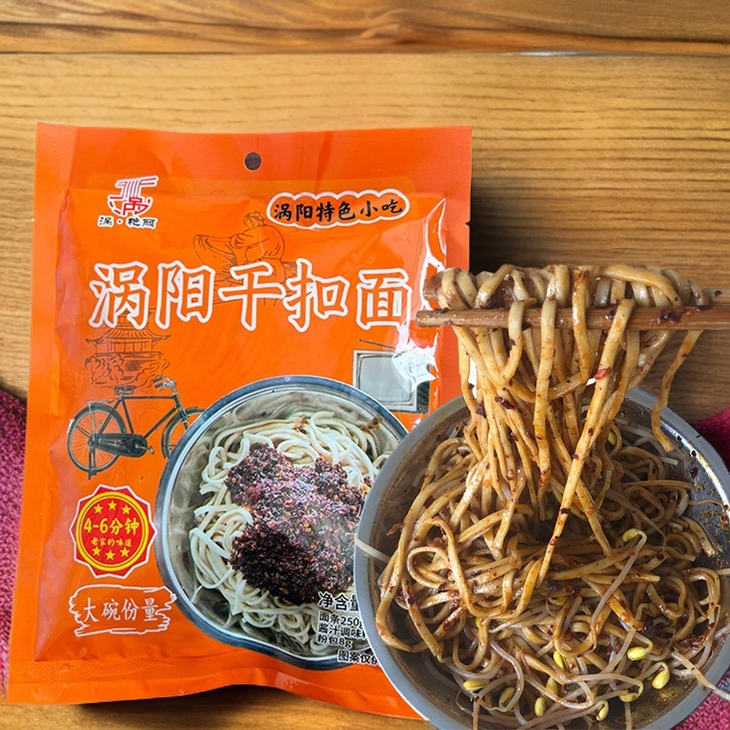 15大碗涡阳艳丽正宗干扣面送辣椒油调料包酱油包总共带调料