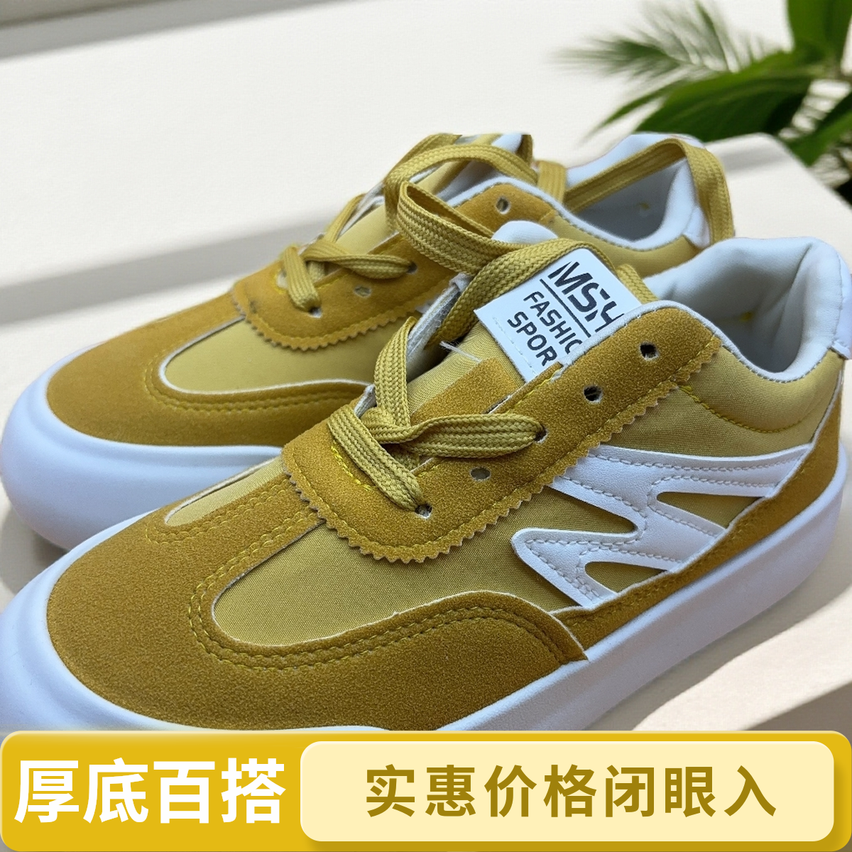 【拉萨直发】厚底板鞋女新款chic小众设计复古港风百搭学生