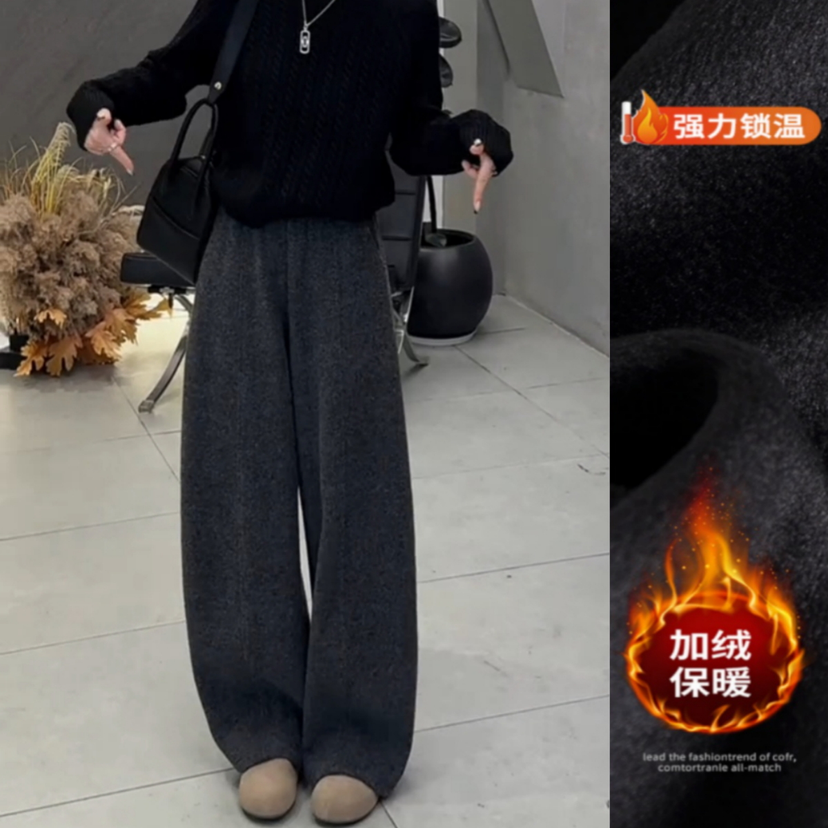 秋冬灰色韩系慵懒风时尚休闲毛呢裤女2025新款加绒高腰显瘦阔腿裤