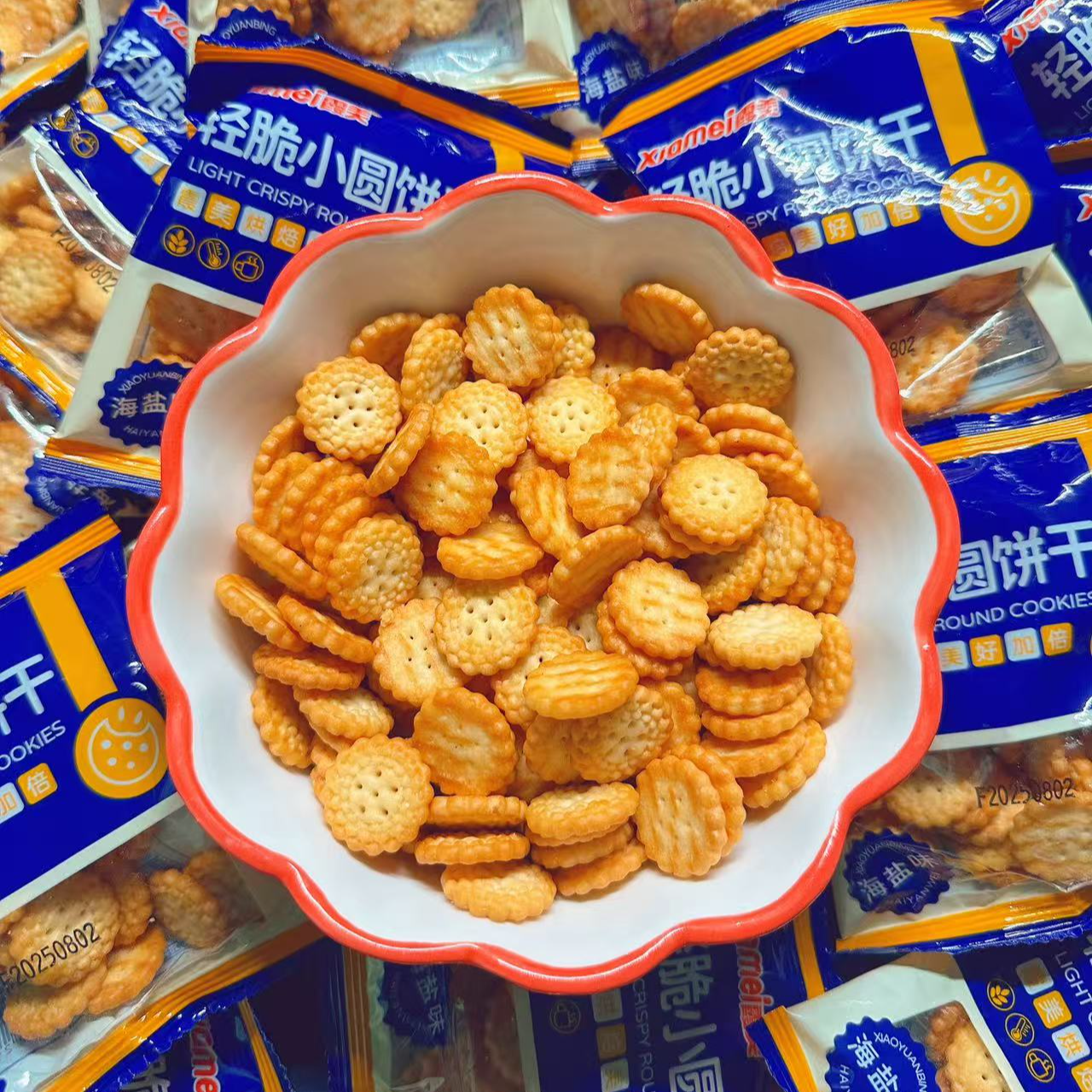 【整箱15包】日式小圆饼干海盐味薄脆下午茶办公室解馋休闲小零食