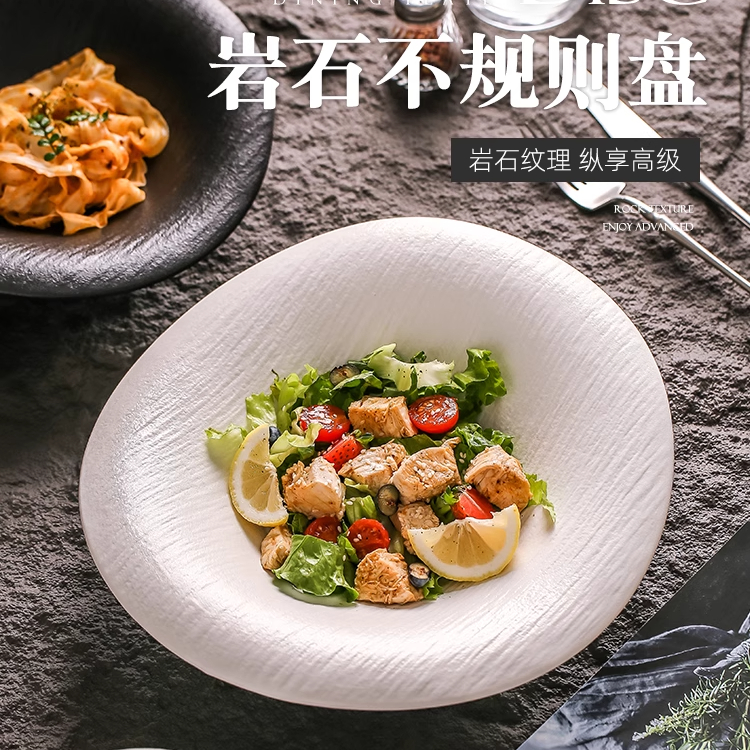 创意西餐餐盘子轻奢酒店餐具不规则摆盘陶瓷汤盘凉菜盘盘子年轻人