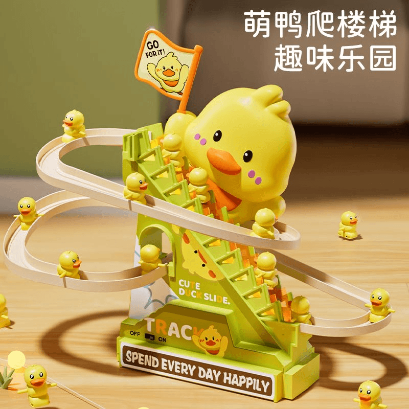 小黄鸭儿童玩具自动爬楼梯加油鸭电动爬楼轨道3滑行6趣味益智礼物