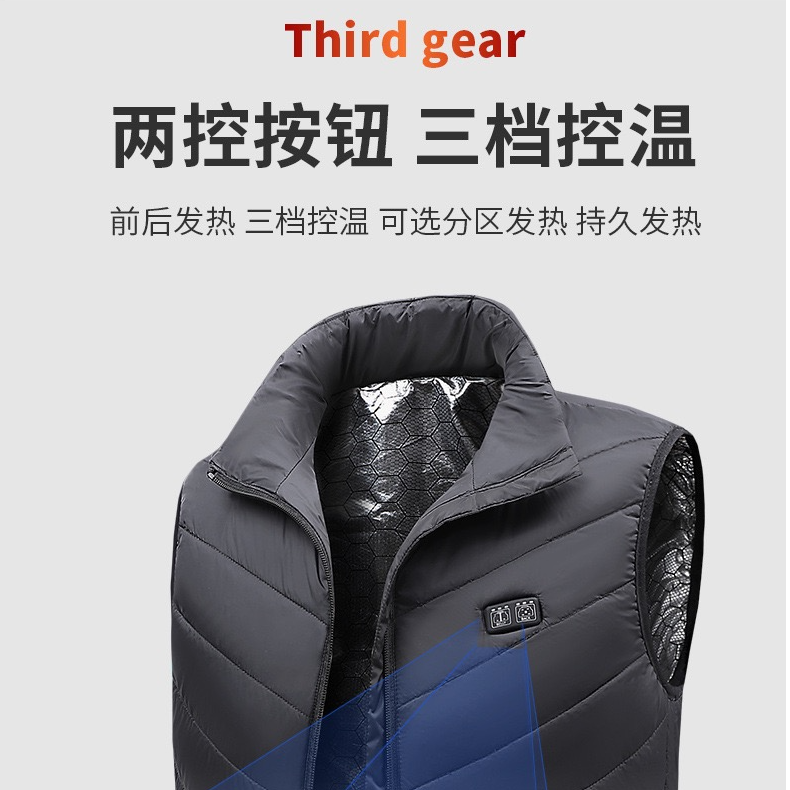 【安全加温28区】抗寒男女同款智能加温恒温可加热马甲保暖抗寒