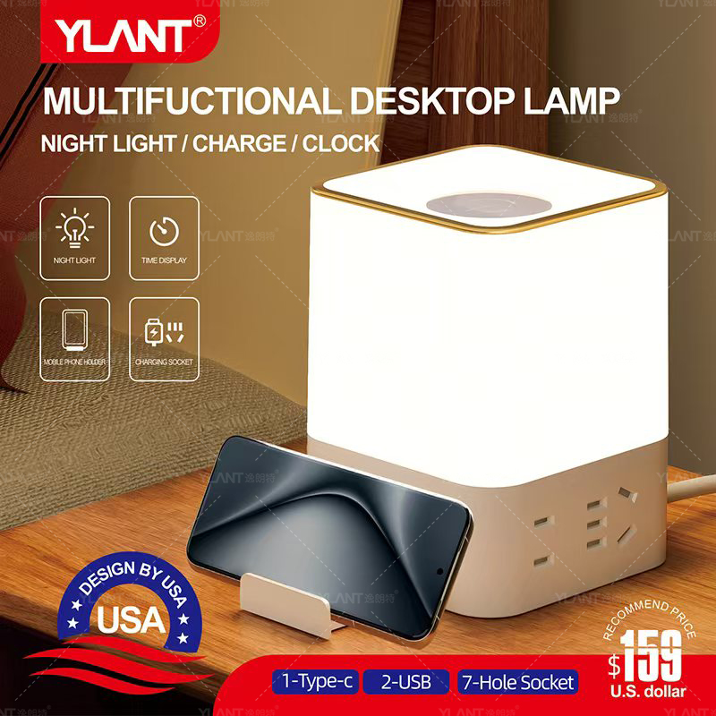 【美仓臻品】智能魔方USB夜灯快充转换器插座床头起夜灯数字时钟