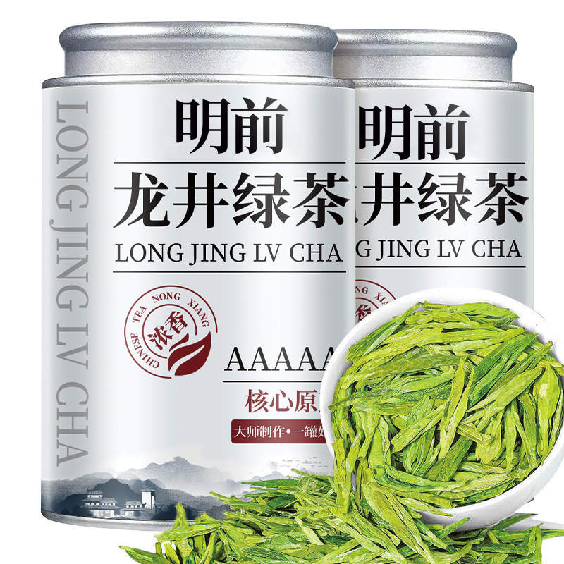 【5A级龙井】龙井绿茶2025新茶醇香耐泡浓郁叶礼罐干茶不碎豆香