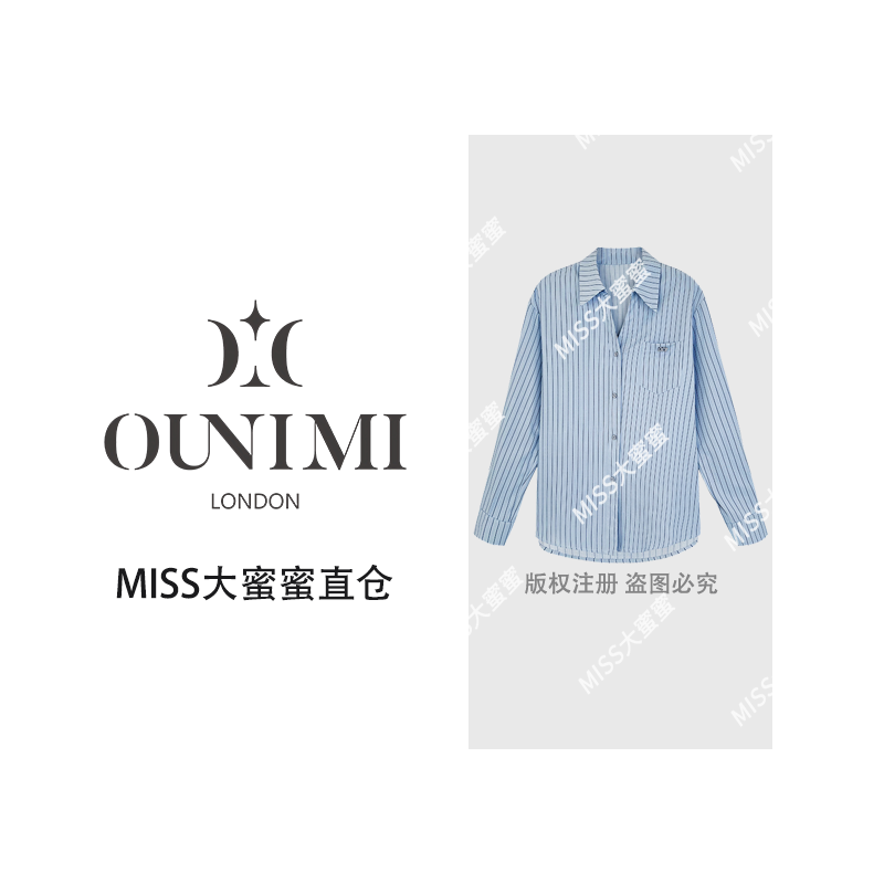 欧倪蜜 OUNIMI 【万搭条纹控】高阶质感百搭通勤条纹衬衫353031
