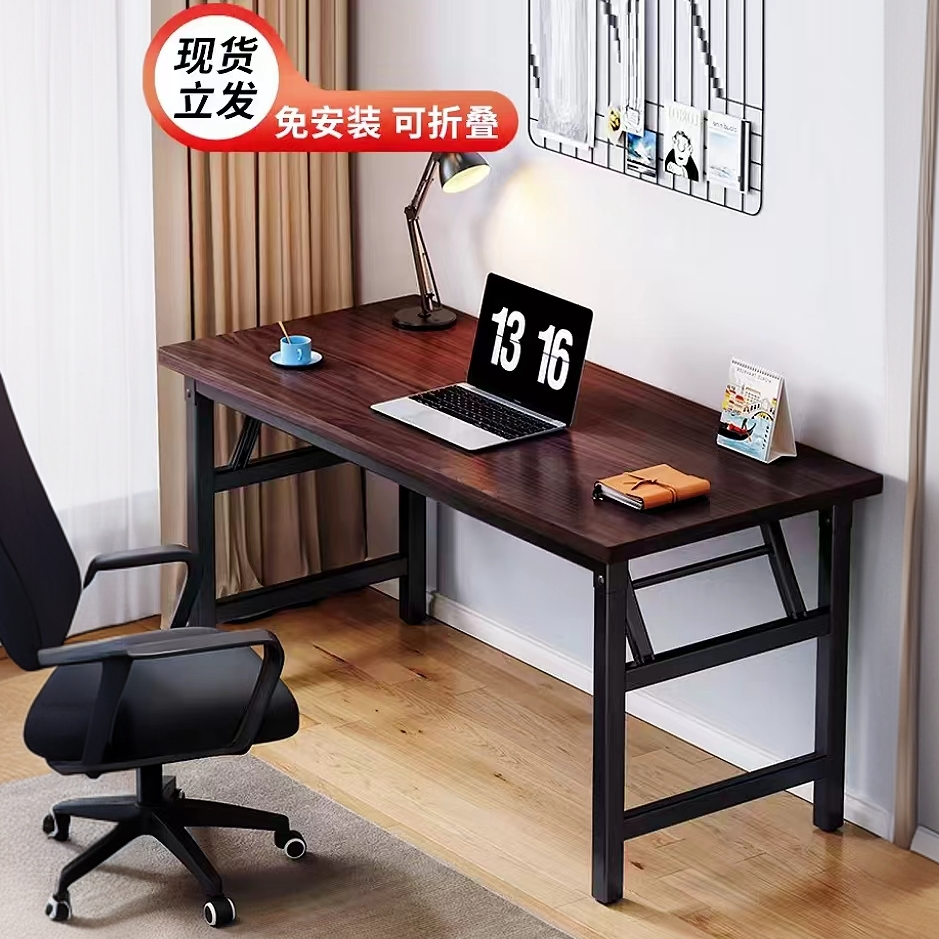 可折叠电脑桌椅免安装书桌长方形家用办公桌台式桌学习桌子出租屋
