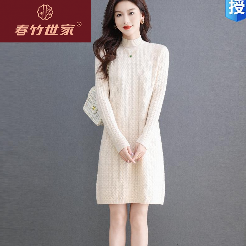 春竹世家名品牌中长款针织打底衫秋冬半高领简约百搭遮屁股针织毛