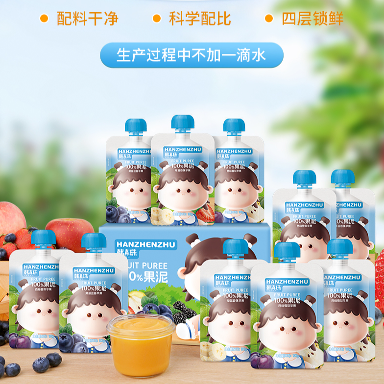 韩真珠果泥100%苹果草莓黑加仑西梅搭配儿童米糊10袋/盒